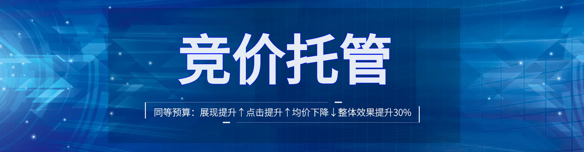 融水百度充值高返点