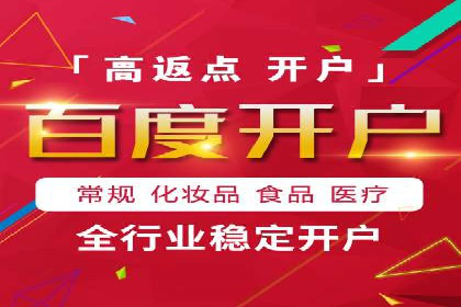 信息流广告文案撰写攻略及案例