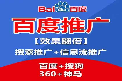 信息流广告优化案例分享