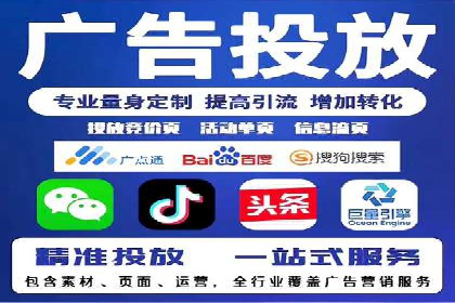 SEM竞价代运营公司案例对比分析